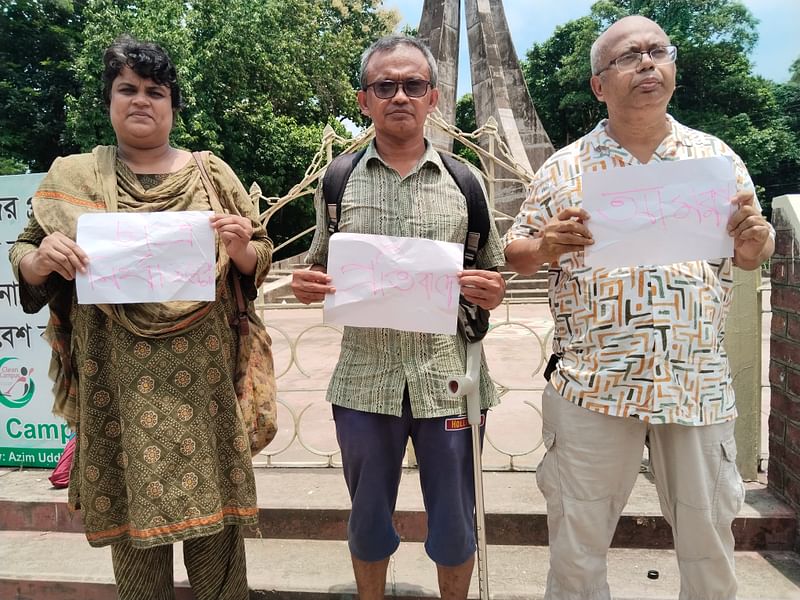 শিক্ষার্থীদের ওপর হামলার প্রতিবাদে চট্টগ্রাম বিশ্ববিদ্যালয়ের তিন শিক্ষকের অবস্থান। বুধবার দুপুরে বিশ্ববিদ্যালয়ে শহীদ মিনারের সামনে